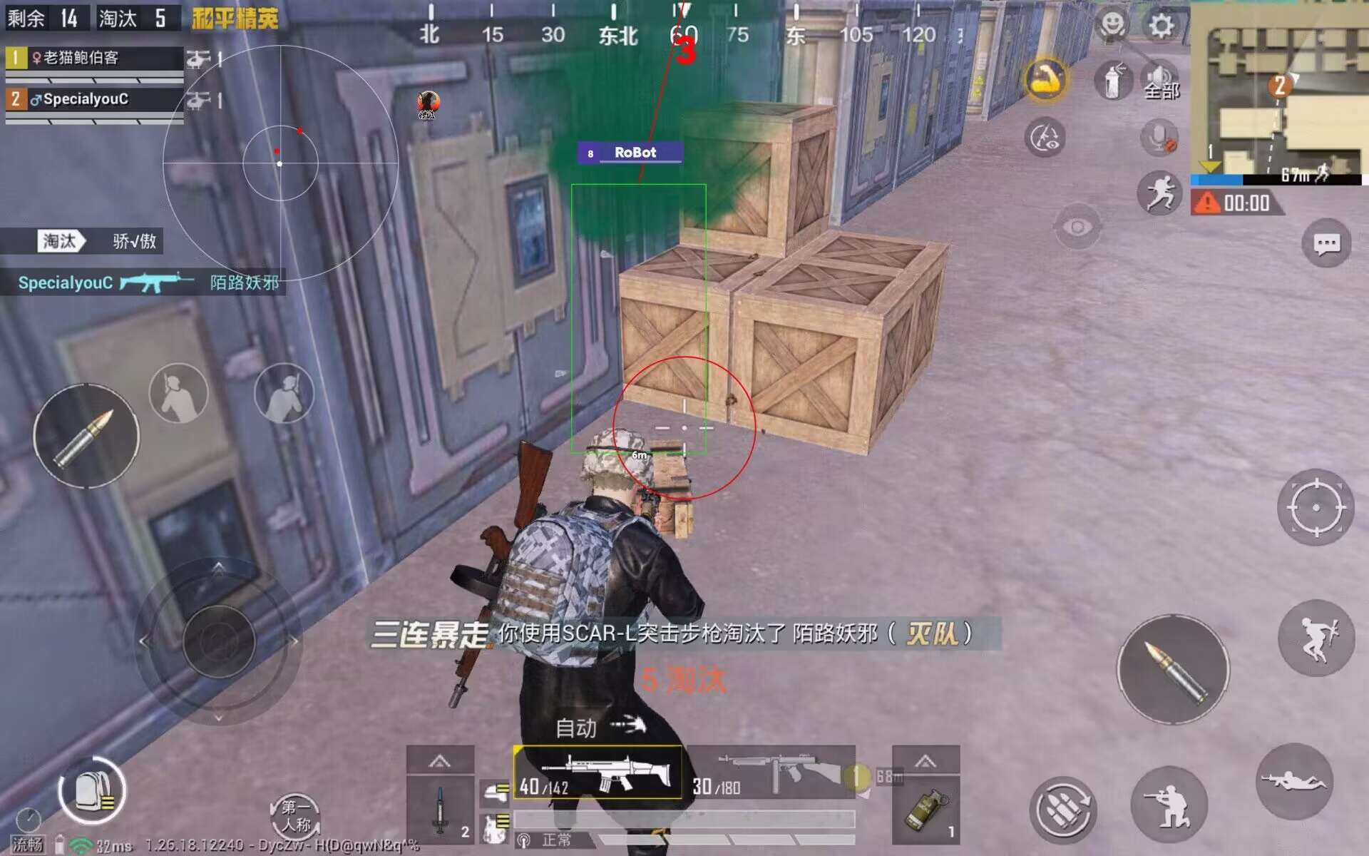 和平科技永久+开挂免费 - 2025稳定多功能辅助推荐